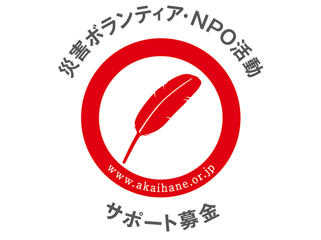 volunteer_logo.png