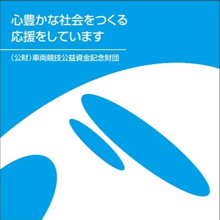 OL収益金助成シール [更新済み]-1_page-0001.jpg