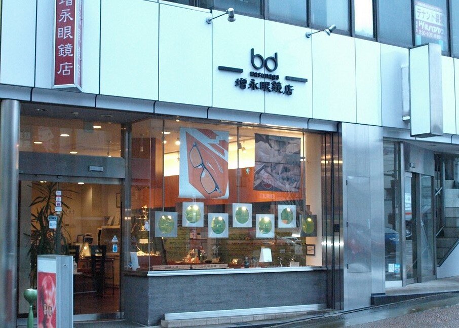 105増永眼鏡店.jpg